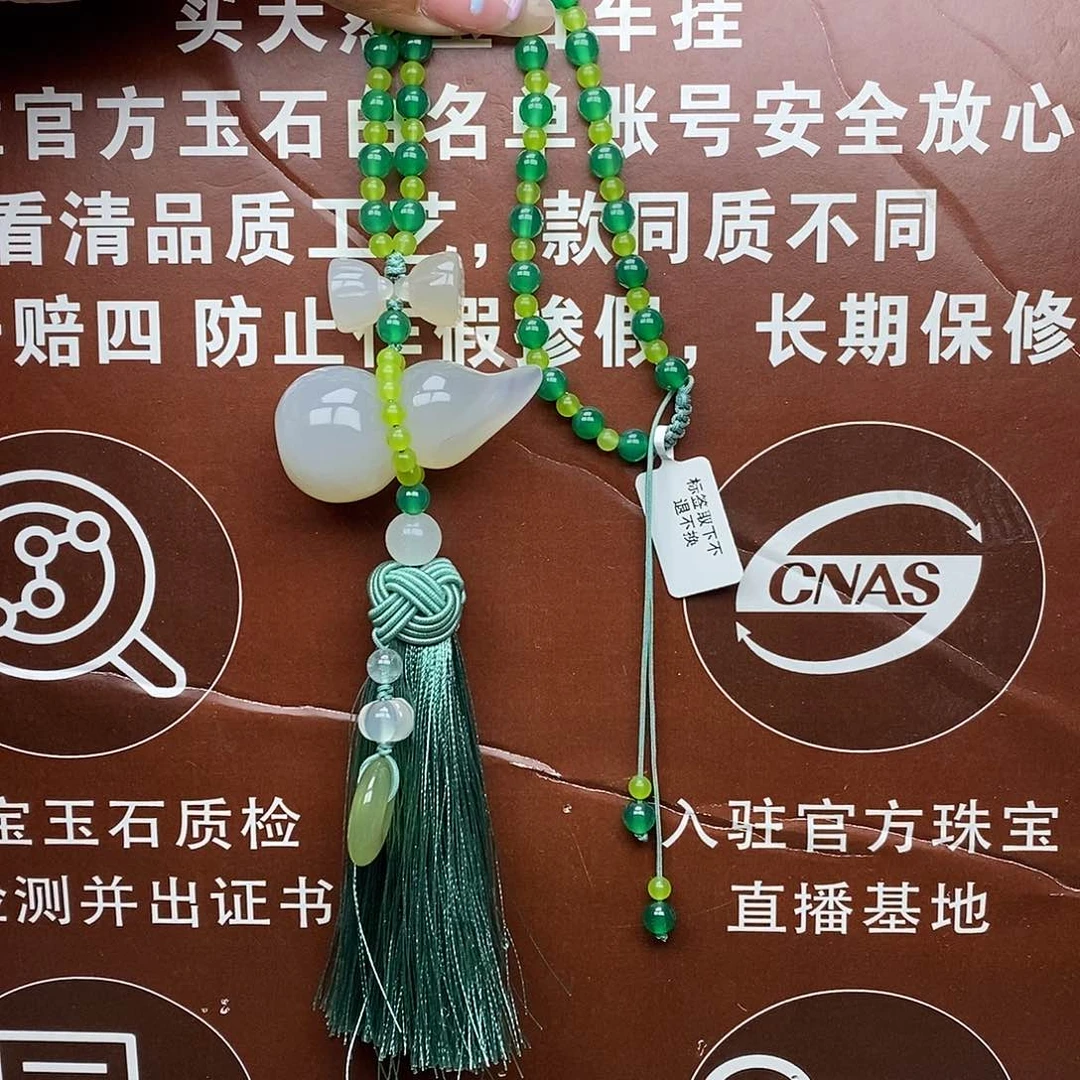 玛瑙/玉髓车挂未镶嵌挂件