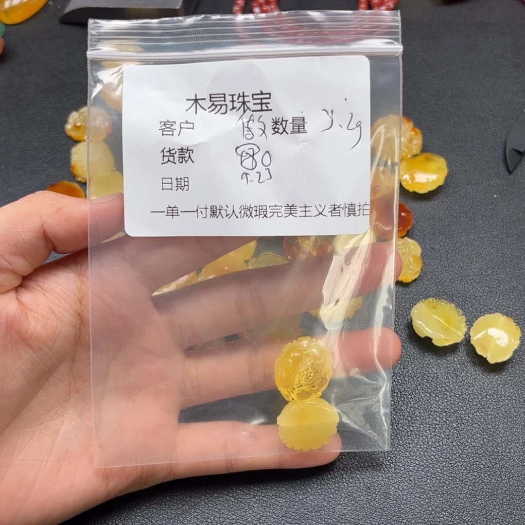 傲***穹未镶嵌配饰南红玛瑙