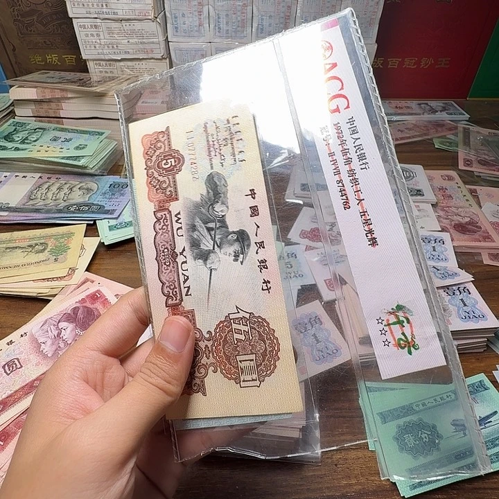 平*三版币练钢散张单张全新两张豹子777