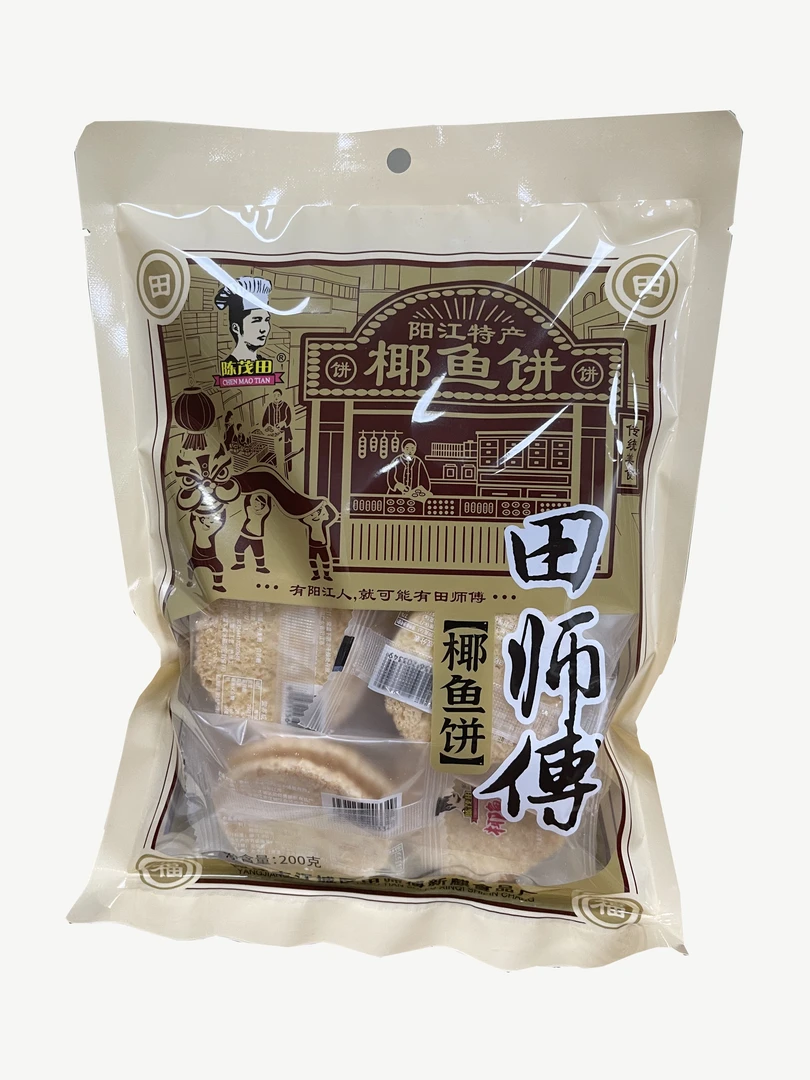 【0添加椰鱼饼】阳江家乡的味道特产陈茂田师傅袋装小酥角200克（约11小包*每小包2个）晚上必备充饥食品