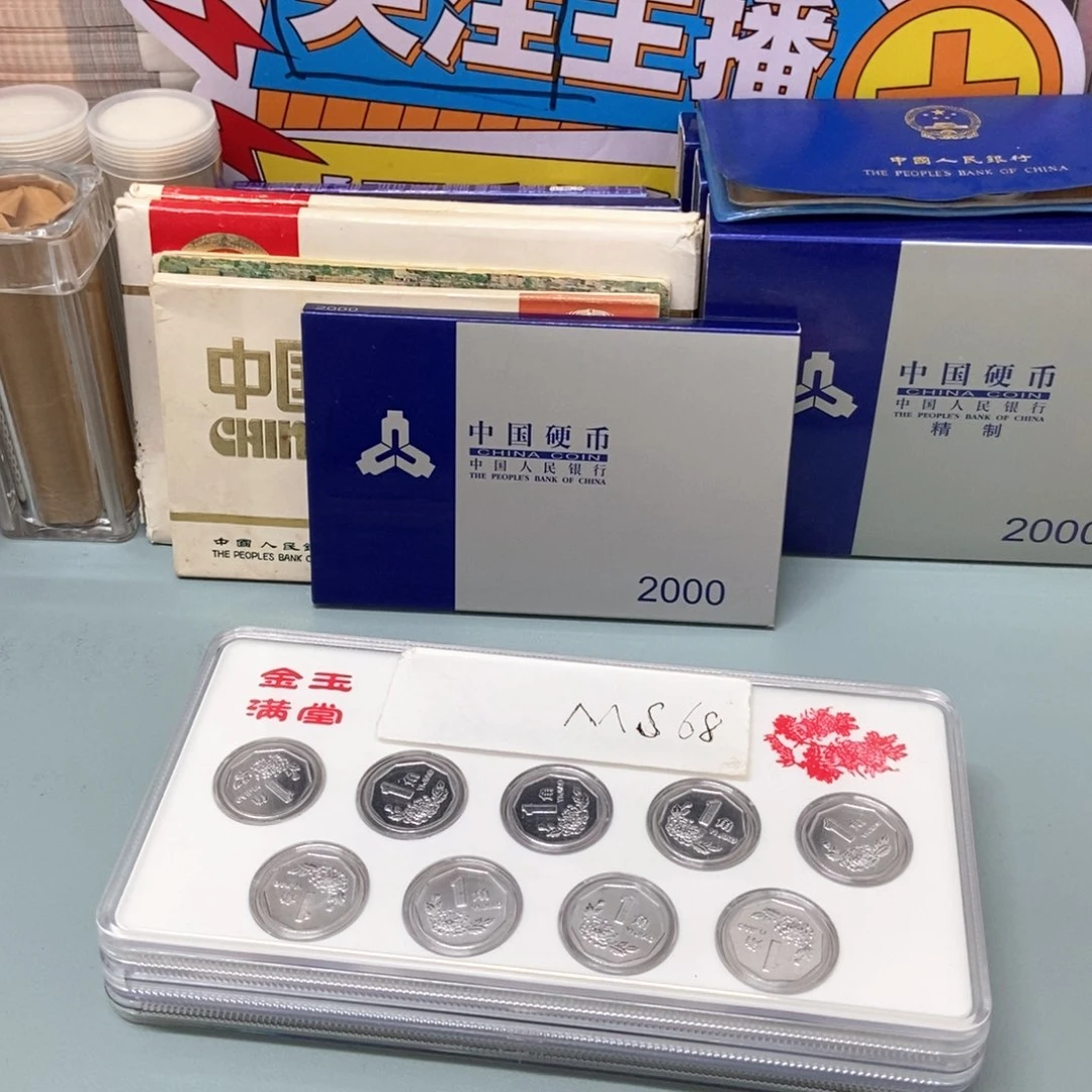 其他普通金属粉丝专属）拍大菊花发货三套