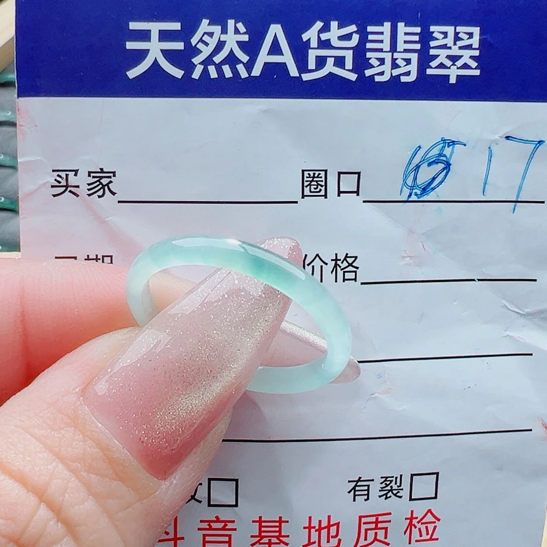 未镶嵌戒指翡翠戒圈