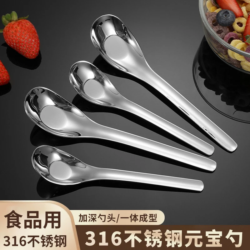 【千茂】不锈钢儿童宝宝喂饭吃饭家用汤匙汤勺辅食元宝勺子