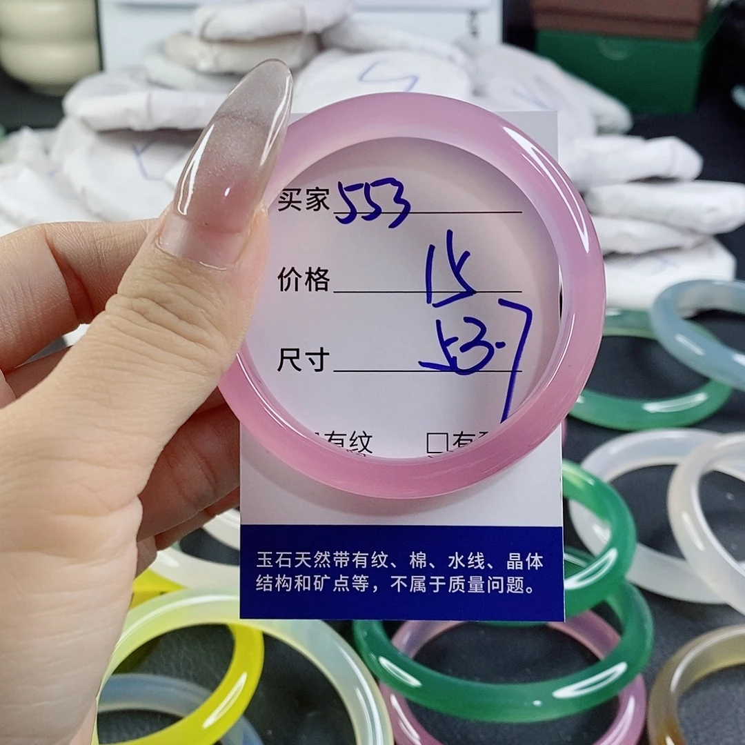 玛瑙/玉髓未镶嵌手镯