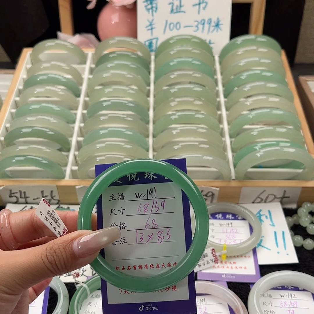未镶嵌手镯石英质玉你****！