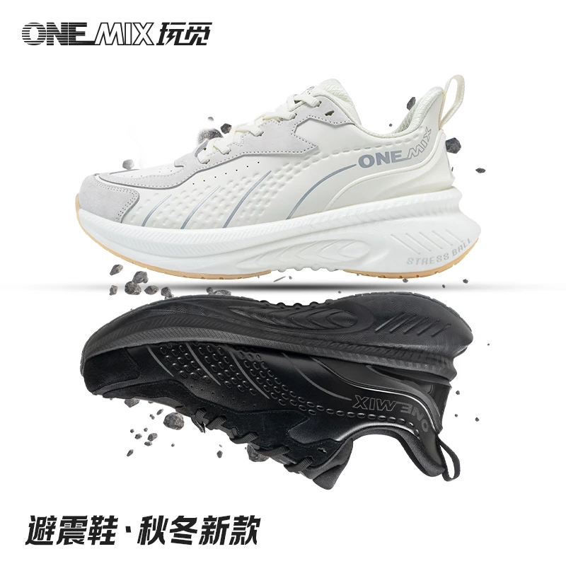 【避震鞋秋冬款】玩觅专业运动跑鞋护膝减震跑步鞋男女款鞋子运动鞋