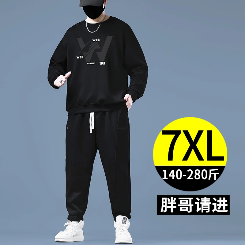 卫衣男款大码冬季男装上衣加肥加大男士宽松潮牌加绒休闲运动套装