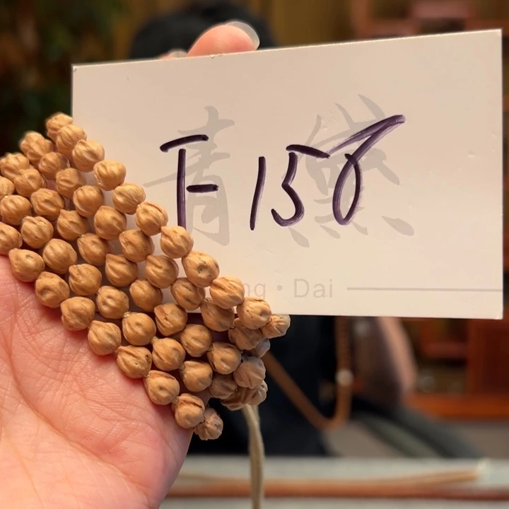 龙***象手串柏香籽/百香籽F158