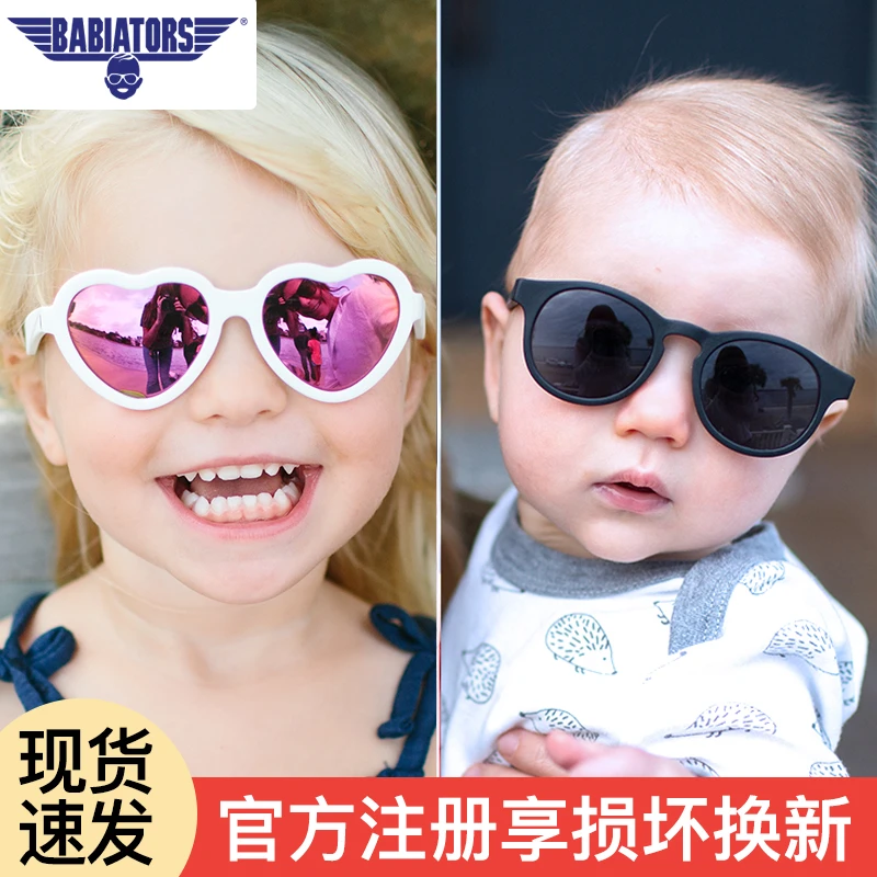 【断码促销】美国babiators儿童墨镜飞行宝宝太阳镜男女童偏光可爱