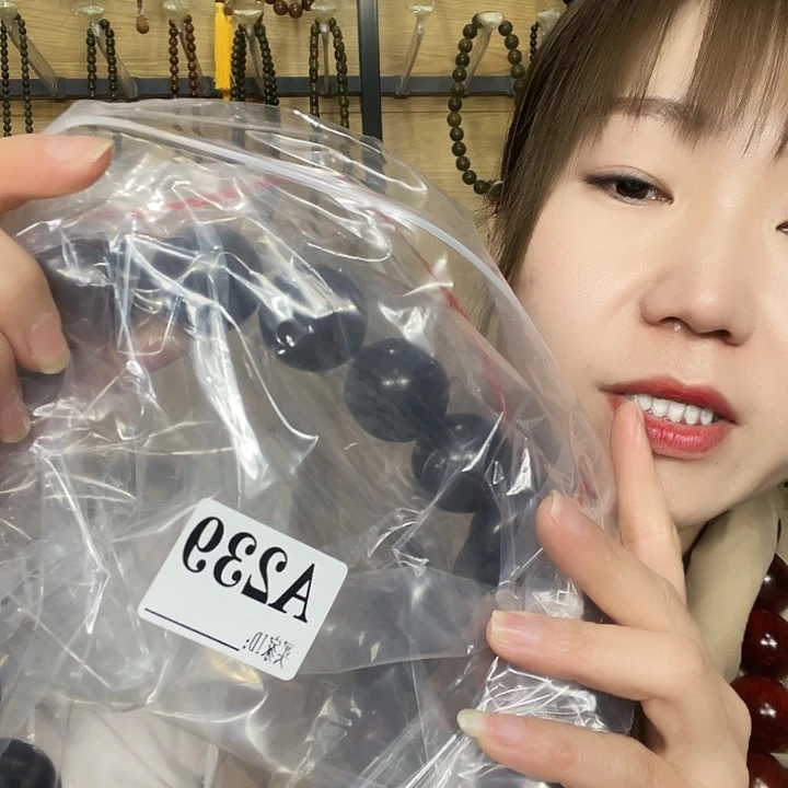 东非黑黄檀（紫光檀）打****！239