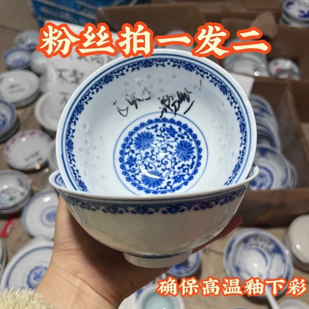 景德镇碗盘餐具高温釉下彩5英寸青花缠枝莲玲珑饭碗高岭土