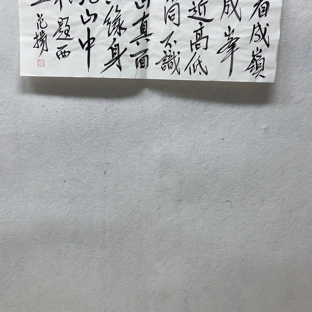 书画进万家精品书画