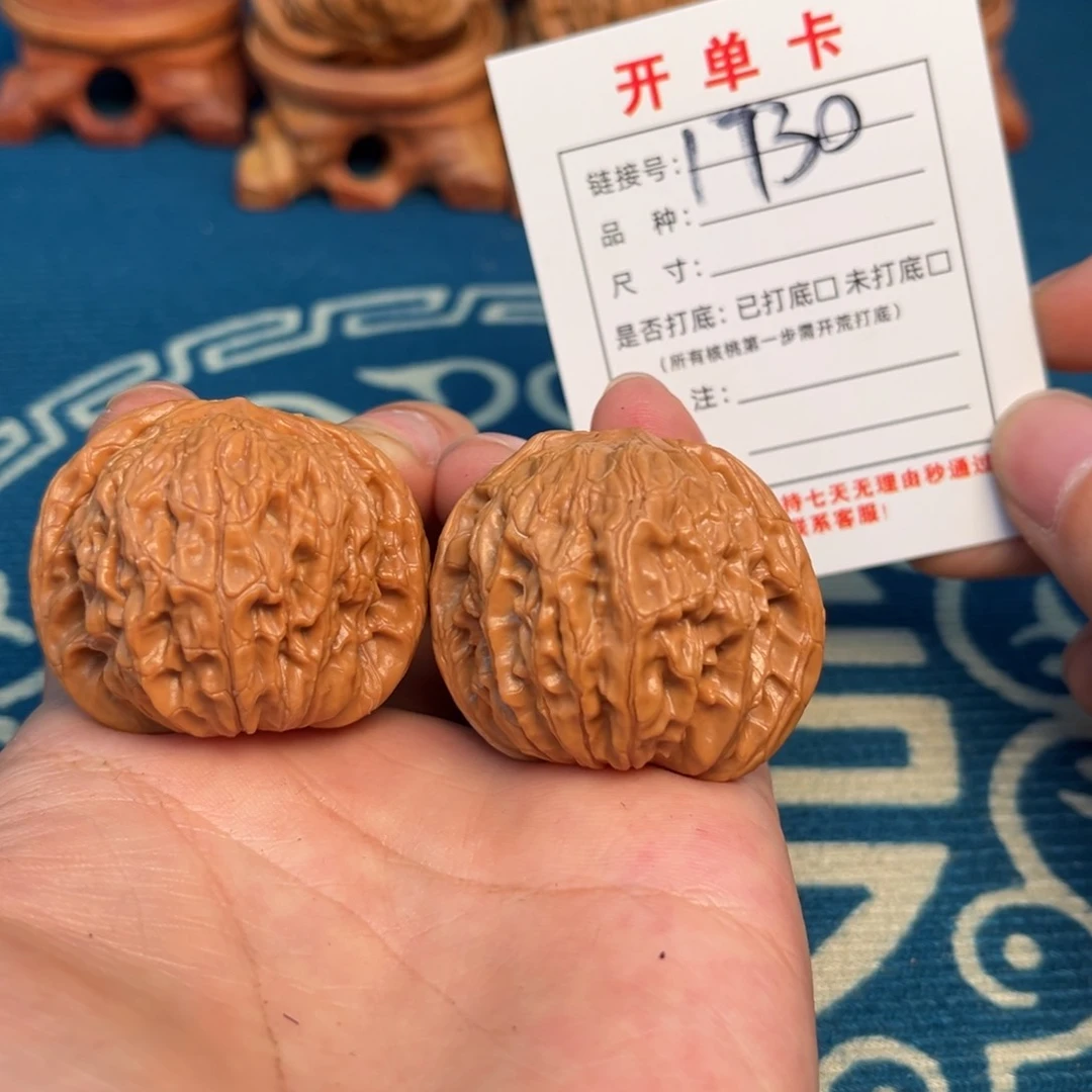 文玩核桃吊坠文玩