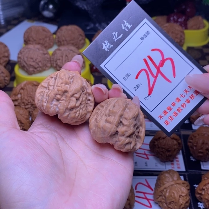 吊坠文玩核桃40蛤蟆头243