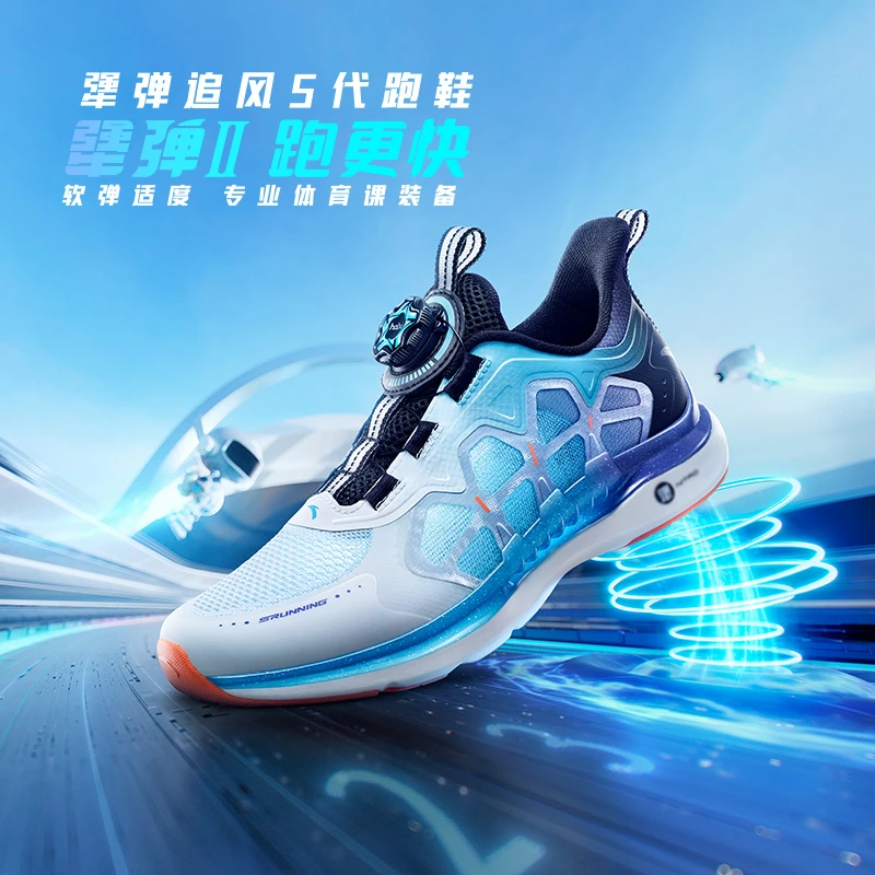 商场同款|安踏儿童追风跑步鞋夏季男女童缓震耐磨透气网面欧若风