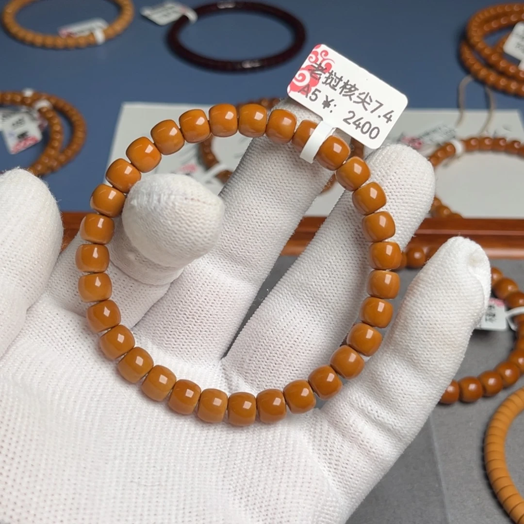 手串橄榄核7.4尺核尖老挝a5