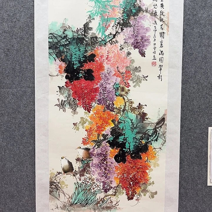 国画北京国博文物鉴定中心