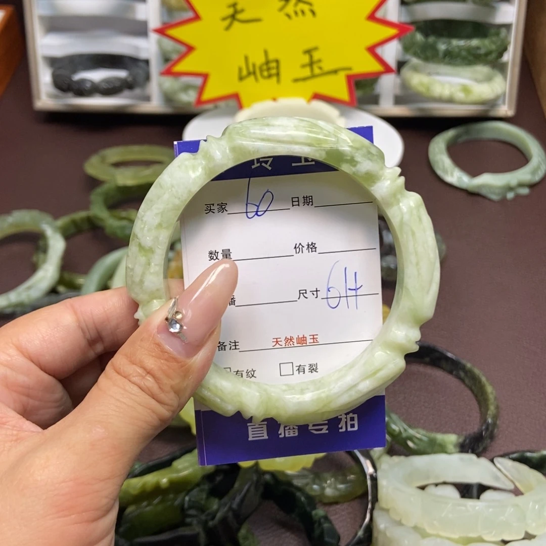 蛇纹石玉手镯未镶嵌太**?