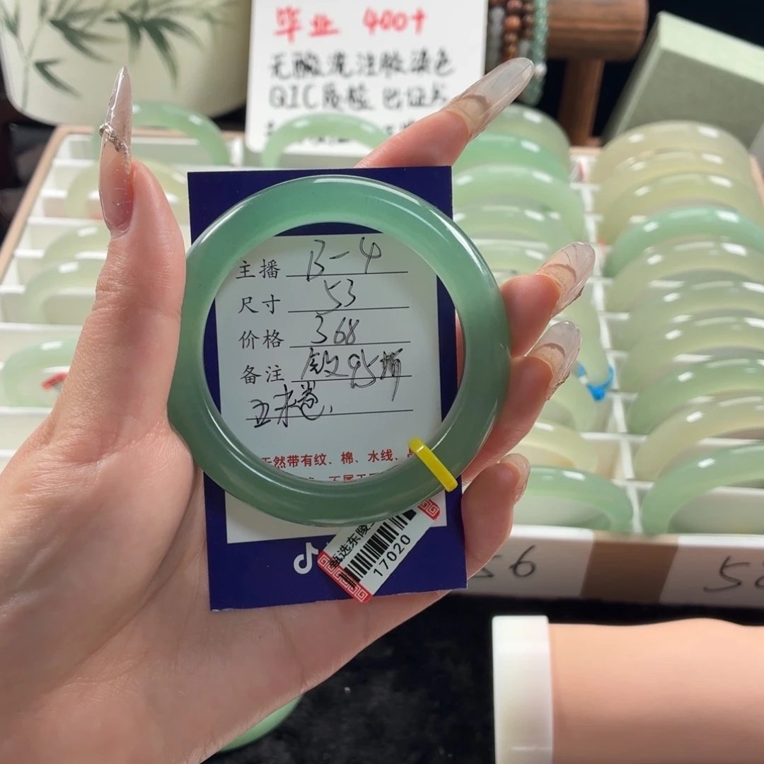 b***y东陵石未镶嵌手镯