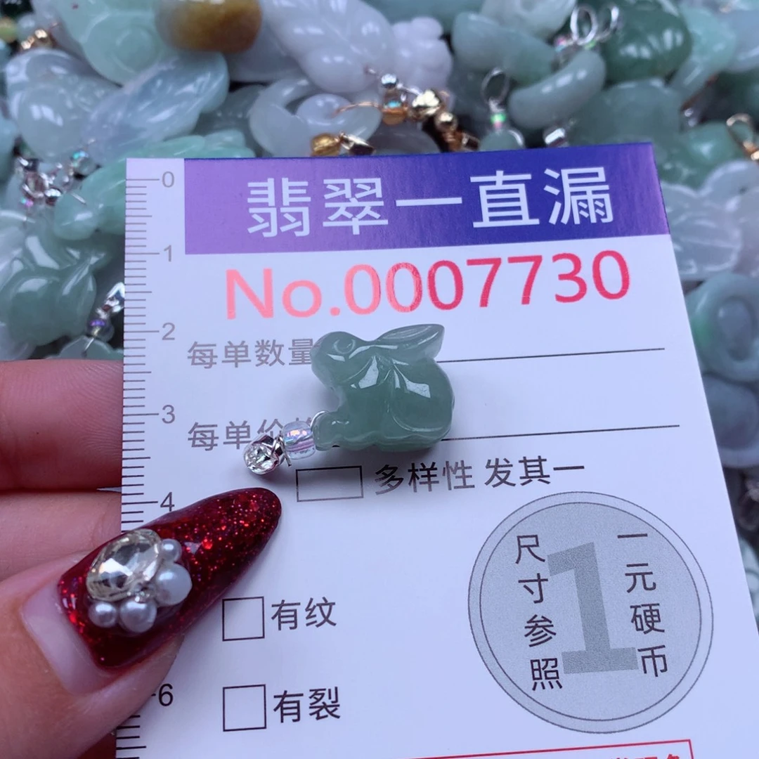 吊坠(不含链)未镶嵌翡翠