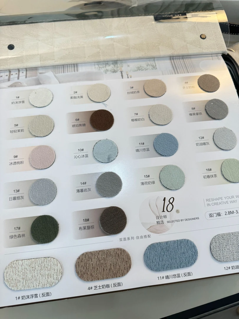 25年下半年新款正面纯雪尼尔反面麻窗帘面料——原版芳华