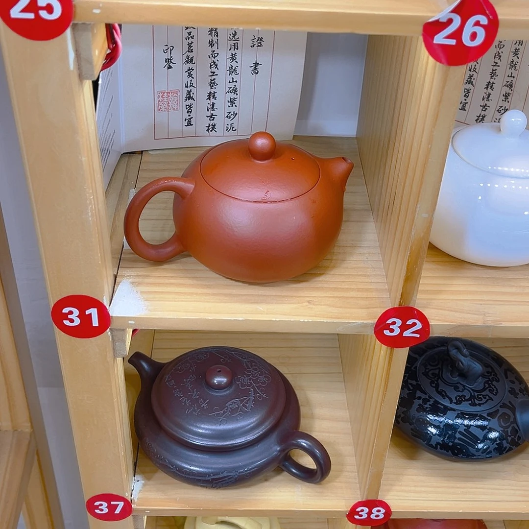 茶壶紫砂紫砂壶200cc