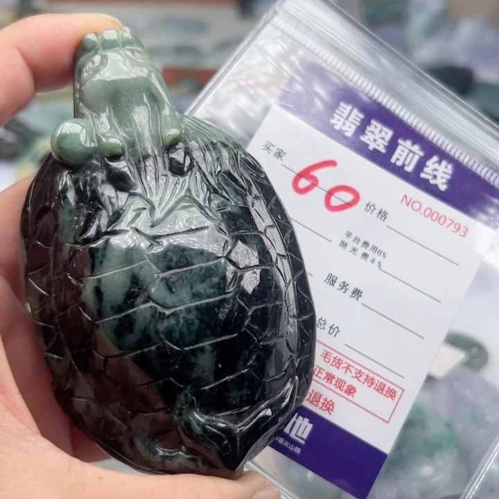 颈饰未镶嵌翡翠琴**香
