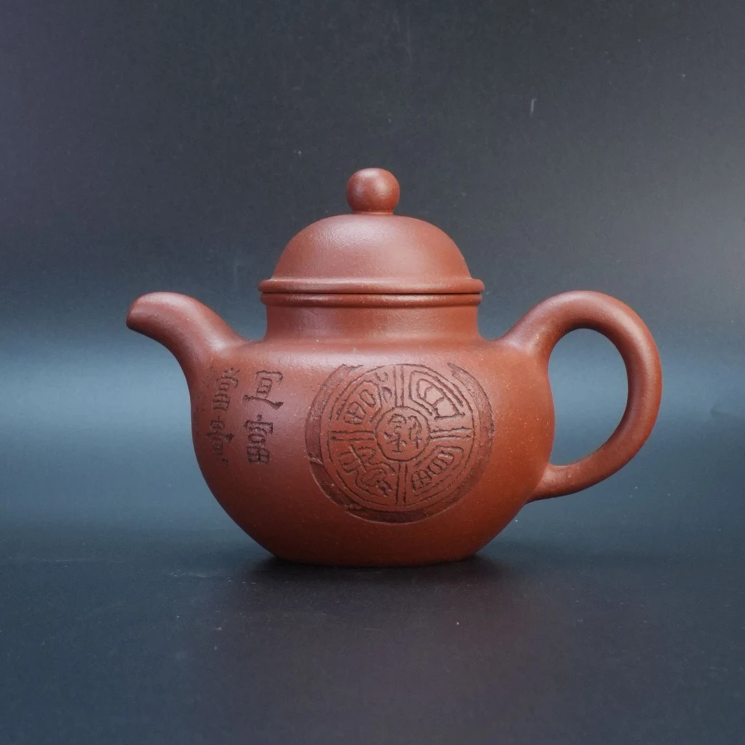 lot21373 1293 马琳 降坡泥掇球壶 260cc 国家级工艺美术师