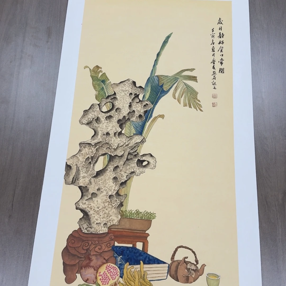 国画哈哈哈哈哈哈
