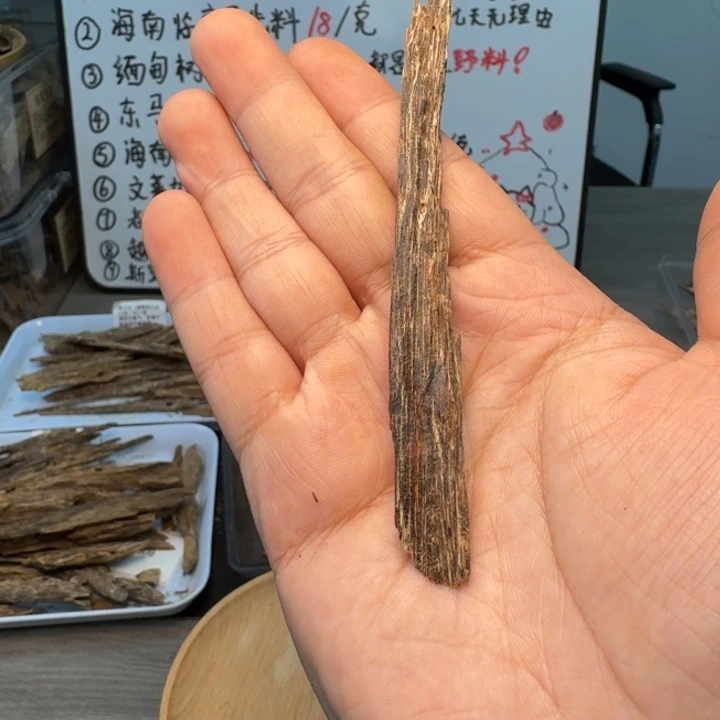 和***尘缅甸树心油2.4克。