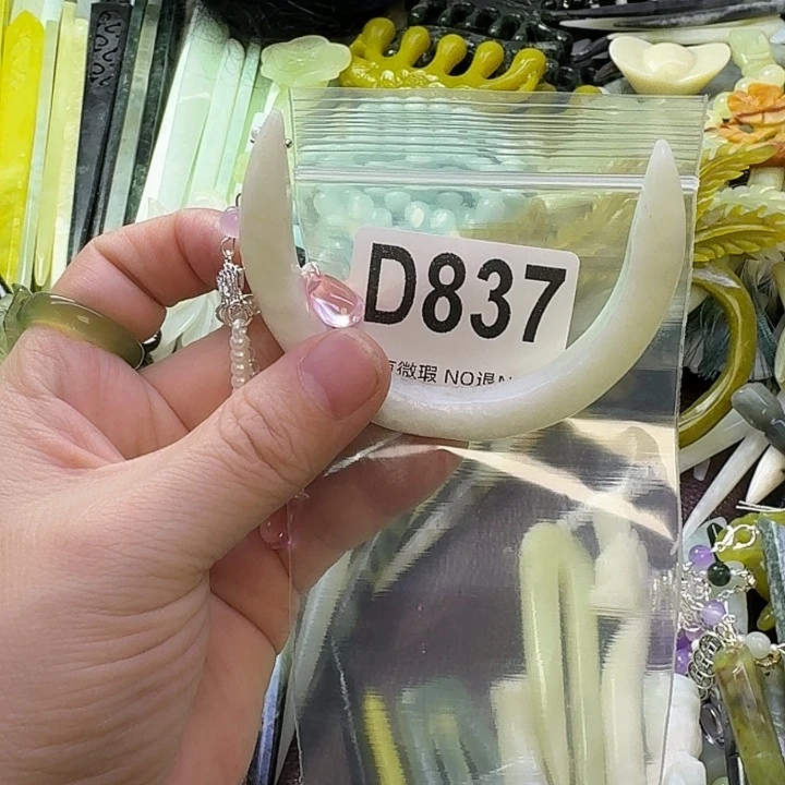 用***7蛇纹石玉合金发饰