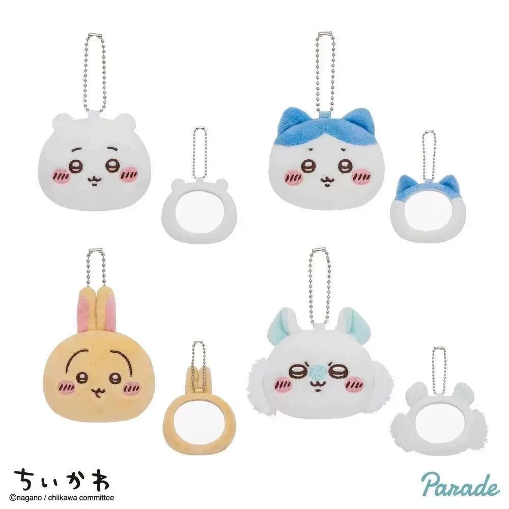 正版现货 chiikawa吉伊卡哇乌萨奇小八吉伊镜子挂件饭团毛绒坐垫