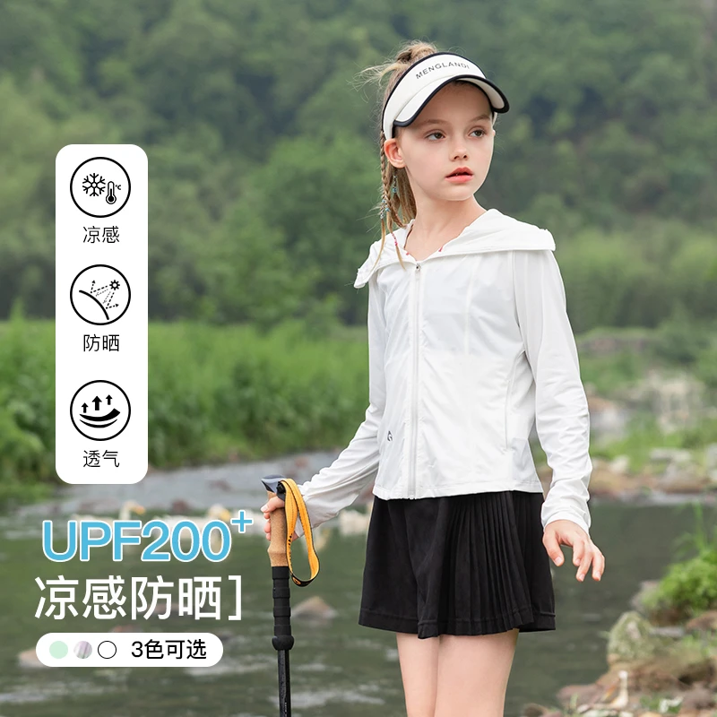 奇动【UPF200＋】女童夏季新款防晒外套凉感儿童防晒衣皮肤衣24378