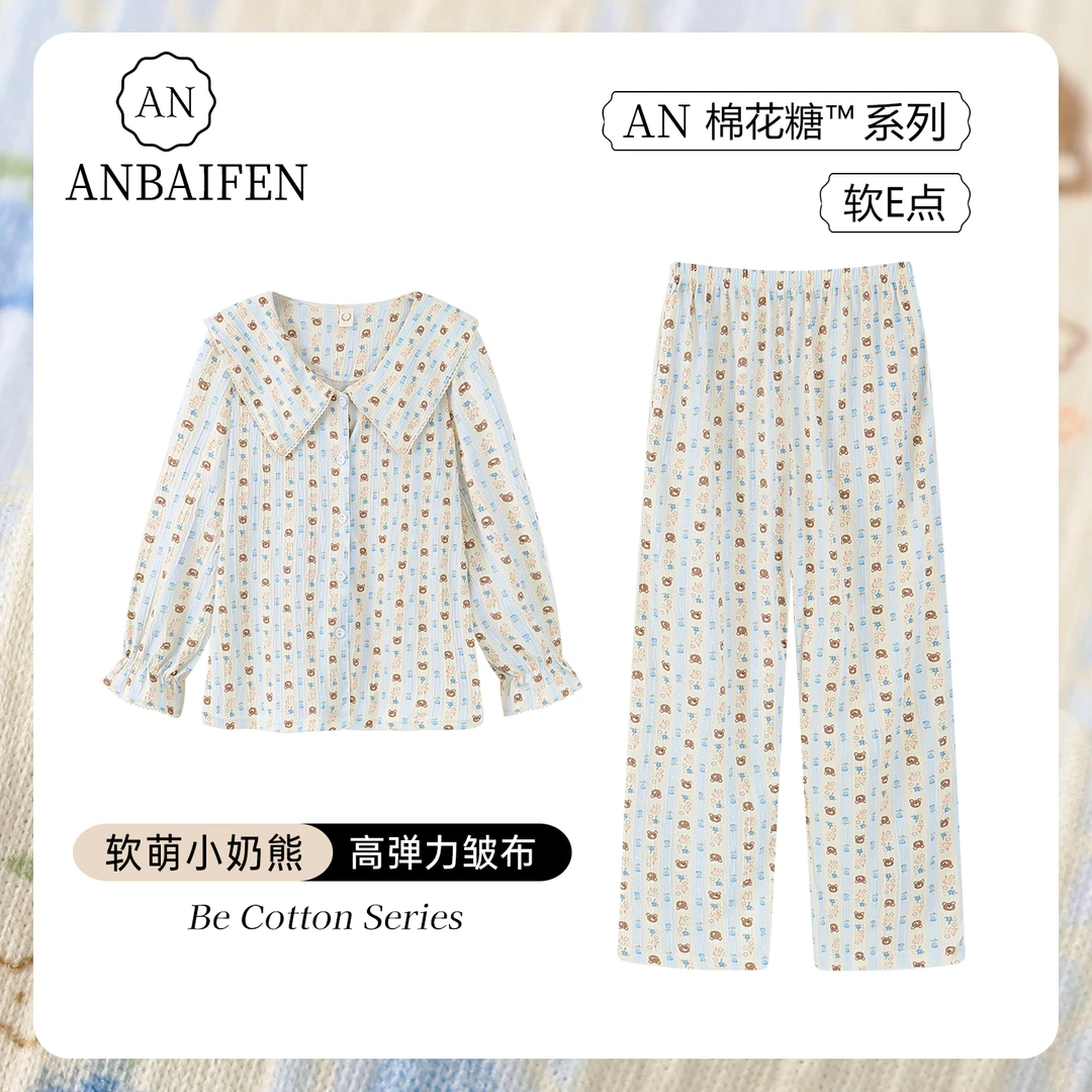 仙女风春秋款睡衣女软萌条纹小奶熊时尚娃娃领荷叶边长袖大码套装