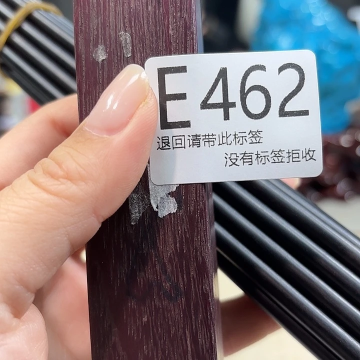 大叶紫檀（黑酸枝木类）啊啊啊啊462
