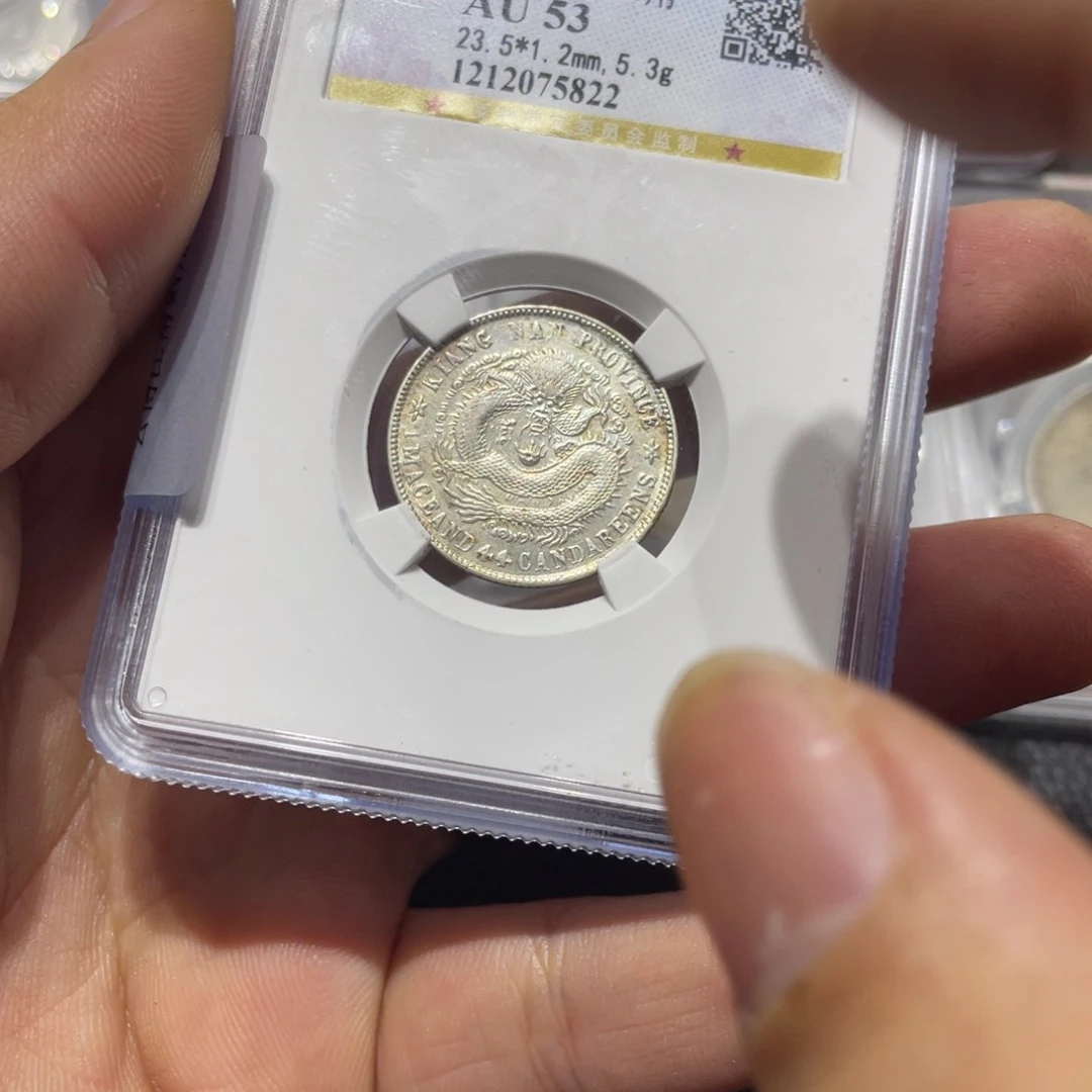 银零111111111111111111