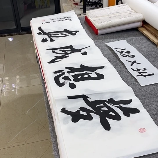 书法Lvqinzhenshufa