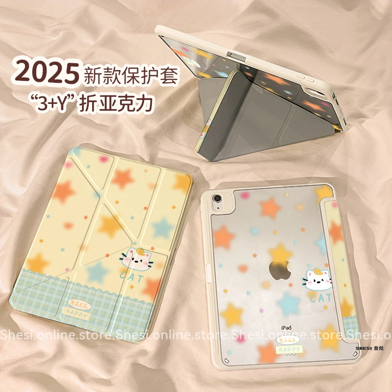 【3+Y型亚克力】星星猫苹果平板ipad11保护套air6/7小米全包华为硬