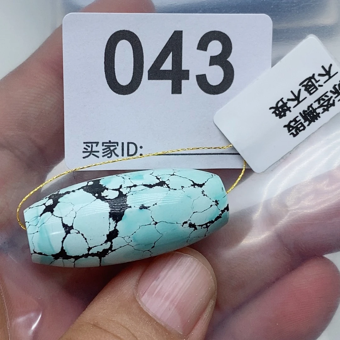 唐***饰未镶嵌绿松石珠宝奇石