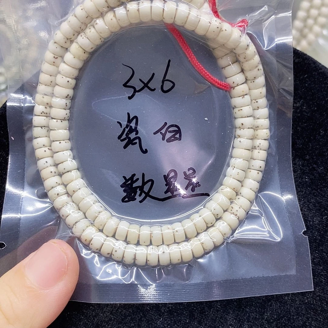 y***、星月菩提吊坠63星月菩提