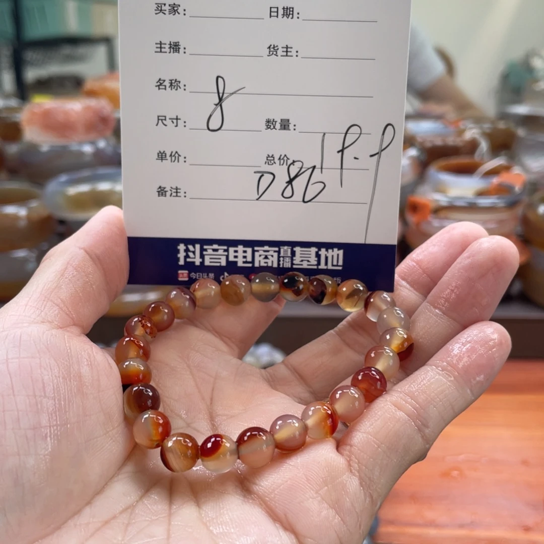 玛瑙/玉髓未镶嵌手镯