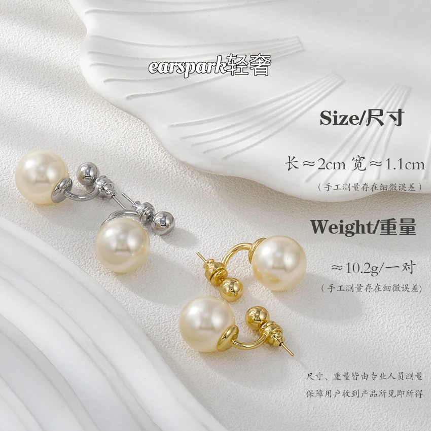 EarSpark 纯铜耳饰 前后戴珠珠耳钉气质轻奢时尚优雅