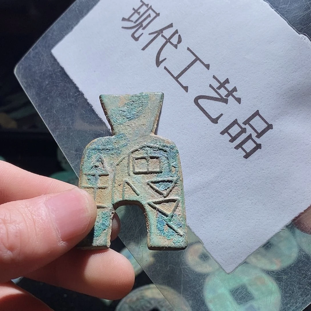 铜霜**痕现代仿制工艺品