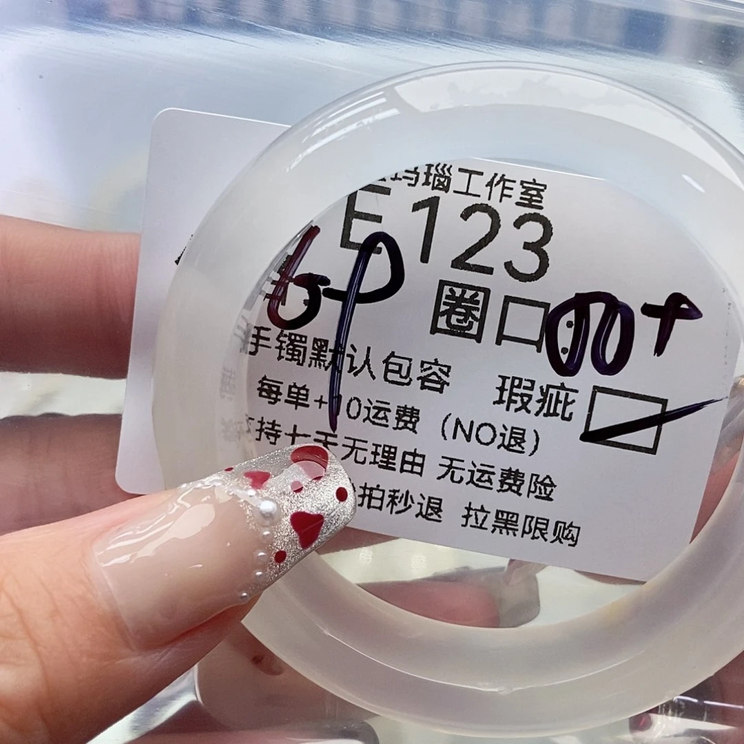 手镯玛瑙/玉髓未镶嵌z**y123