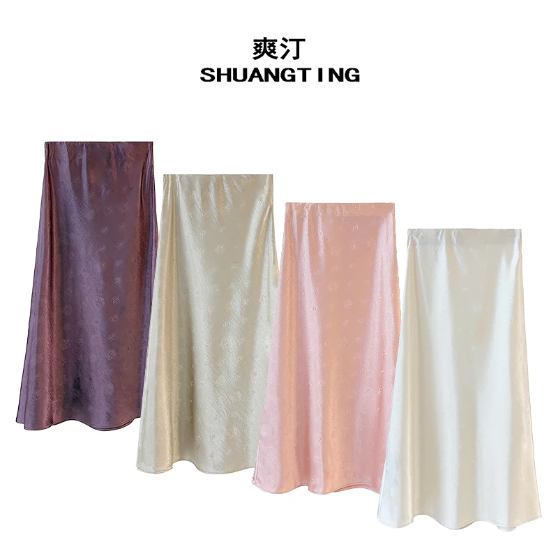 Jokara/丘可儿【风依旧】国风高级气质提花半身裙松紧腰鱼尾中长裙