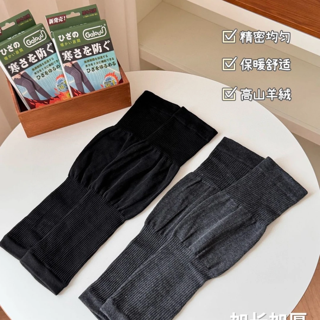 【限定两个装】正品Galouu长款保暖护膝保护膝盖膝盖套男女同款