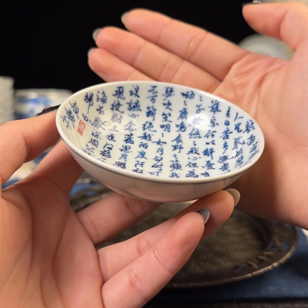 杯11111111111111111111