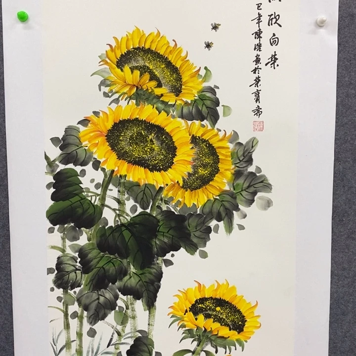 一二三四五六七八