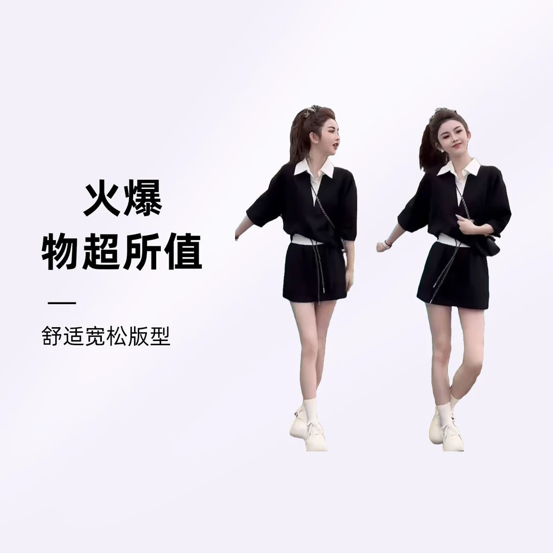 通勤套装两件套卫衣女2025时尚两件感拼色假秋季短裙