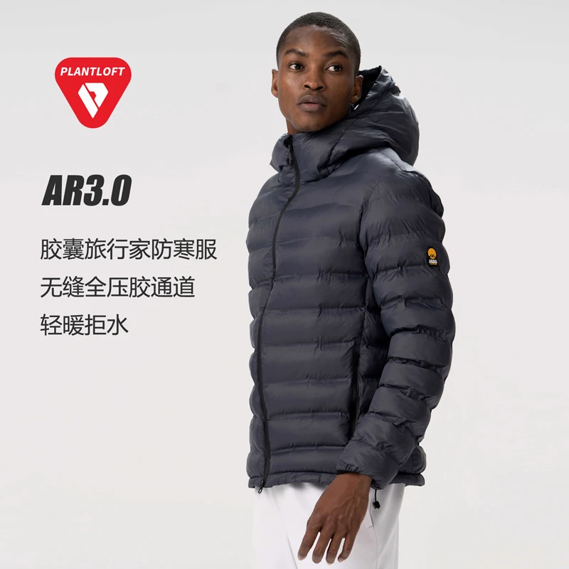 Leavo Johnson轻便保暖 压胶工艺 男女同款户外休闲连帽棉服外套